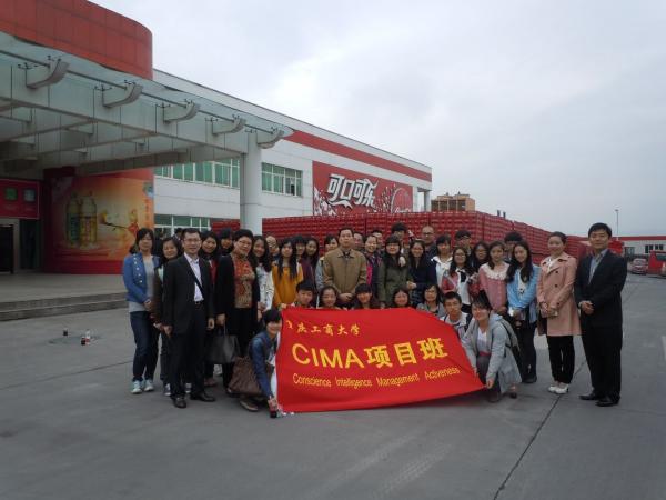 会计学院CIMA同学到可口可乐公司（重庆）参观实践